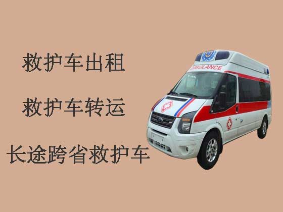 台州救护车租赁-私人救护车出租
